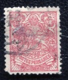 [Coat of Arms, type ANU3]