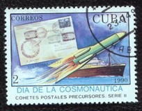 [Cosmonautics Day - Rocket Post, ประเภท ESF]