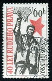 [The 40th Anniversary of Newspaper Rude Pravo, タイプ YU]