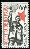 [The 40th Anniversary of Newspaper Rude Pravo, タイプ YU]