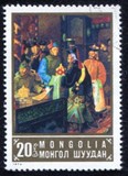 [The 80th Anniversary of the Birth of Sukhe Bator, 1893-1923, type AAV]