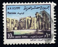 [Historical Buildings - Inscribed "A. R. EGYPT", Typ GY]