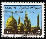 [Historical Buildings - Inscribed "A. R. EGYPT", Typ GX]