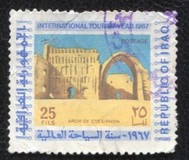 [International Tourist Year, тып FO]