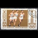[Olympic Games - Moscow, USSR, Tip ZUM]