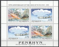 [The 50th Anniversary of End of Second World War, 类型 PZ]