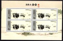 [Chinese Paintings, type BRD]