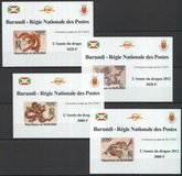 [Chinese New Year - Year of the Dragon, タイプ BWC]