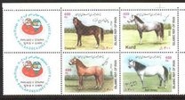 [Horses - International Stamp Exhibition PHILAKOREA 2002 - Seoul, South Korea, tegund DQK]