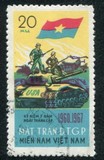 [The 7th Anniversary of the National Liberation front, type J]