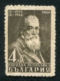[The 25th Anniversary of the September 1923 Uprising, type QK]