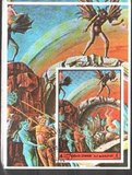 [Airmail - "La Divina Commedia" by Dante Alighieri, 1265-1321, Tip AHK]