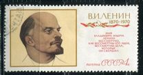 [Revolutionary Activity of Vladimir Lenin, type DXT]