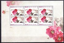 [Flowers - Peony, Tip XBE]