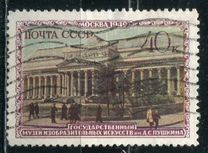 [Moscow Museums, type AOW]