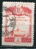 [Supreme Soviet Elections, tip AOL]