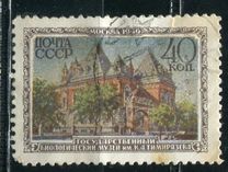[Moscow Museums, type AOP]