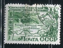 [The 25th Anniversary of Uzbek SSR, type AOA]