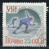 [Winter Olympic Games - Squaw Valley, USA, प्रकार BVY]