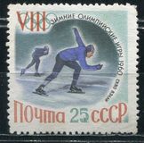 [Winter Olympic Games - Squaw Valley, USA, प्रकार BVY]