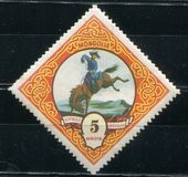 [Mongolian Sports, 類型 DE]