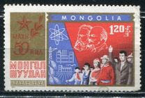 [The 50th Anniversary of Revolutionary Party, type VM]