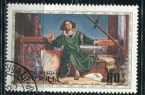 [The 500th Anniversary of the Birth of Nicholas Copernicus, 1473-1543, tyyppi ABB]