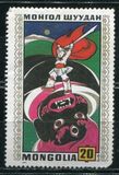 [Mongolian Folktales, type WJ]