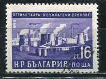 [Five Years Economy Plan, type AKT]