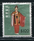 [Ryukyuan Dances, type CI]