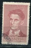 [The 20th Anniversary of the Death of Mayakovsky (Poet), type BE]