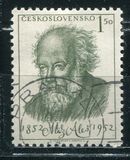 [The 100th Anniversary of the Birth of Mikulas Ales, Painter, タイプ GT]