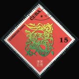 [New Year - Year of the Snake, type GKI]