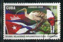 [The 50th Anniversary of Diplomatic Relations with Cambodia, 类型 IFN]