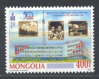[The 50th Anniversary of the Mongolian National Broadcaster, type EQC]