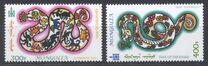 [Chinese New Year - Year of the Snake, type DOW]