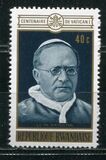 [The 100th Anniversary of the First Vatican Council, type KB]