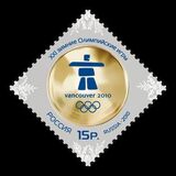 [Winter Olympics - Vancouver, Canada, प्रकार BEB]