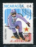 [Airmail - Winter Olympic Games - Sarajevo, Bosnia and Herzegovina, type BKT]