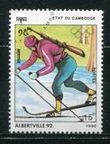 [Winter Olympic Games - Albertville, France 1992, 類型 AIU]