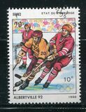 [Winter Olympic Games - Albertville, France 1992, 類型 AIT]