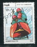 [Winter Olympic Games - Albertville, France 1992, type AIQ]