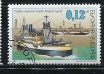 [Ships - The 110th Anniversary of the Bulgarian Merchant Shipping, Tipi XKZ]