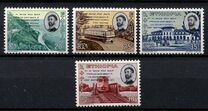 [The 1st U.N. Security Council Meeting in Africa - Issues of 1965 Overprinted "U.N. SECURITY COUNCIL FIRST MEETING IN AFRICA 1972" in English and Amharic, Вид VL]