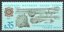 [Traditional Musical Instruments, type C]