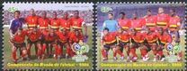 [Football World Cup - Germany, 類型 BEI]