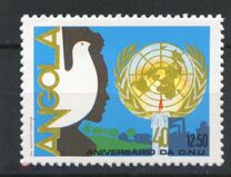 [The 40th Anniversary of the United Nations, type QN]