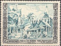 [Airmail - Golden Jubilee of King Sisavang Vong, Вид AP]