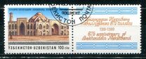 [The 675th Anniversary of the Birth of Sheikh Bakhouddin Nakshband, 1318-1389, 类型 AR]