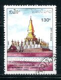 [The 430th Anniversary of That Luang, Typ ATX]